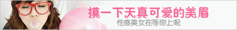 极品美少女